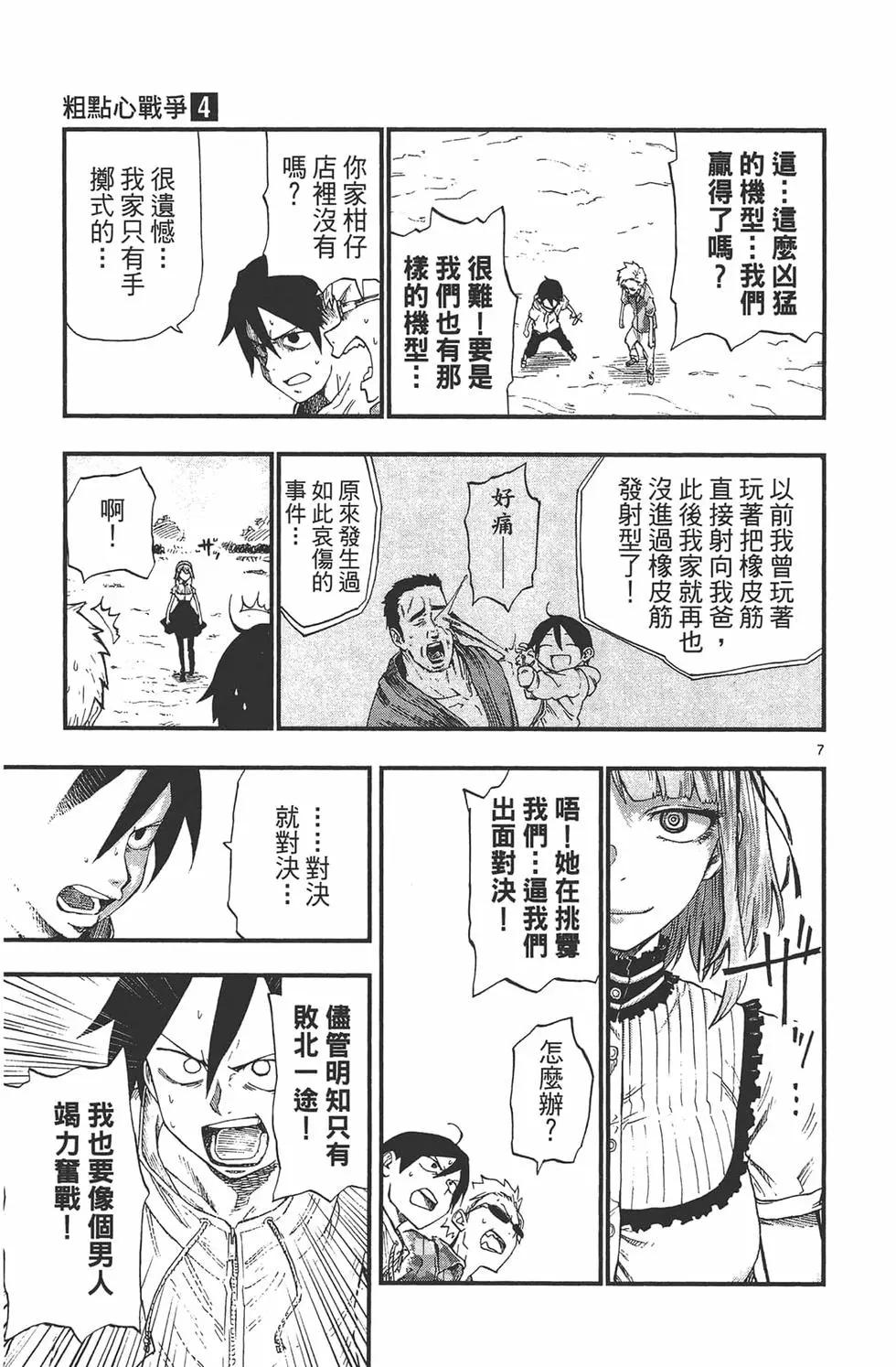 第 46 页