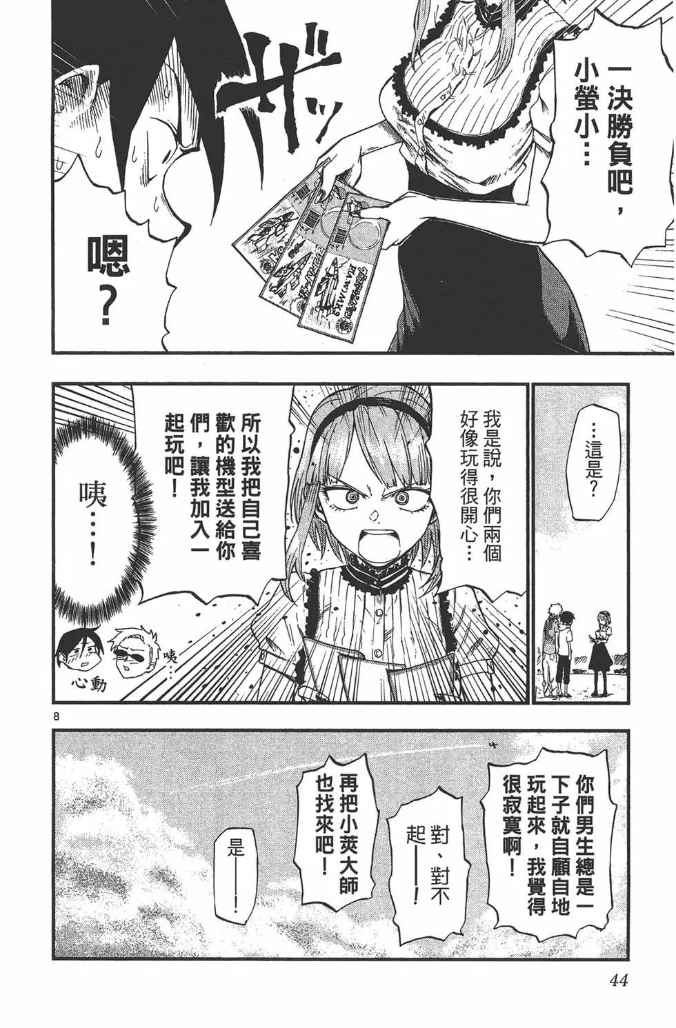 第 47 页