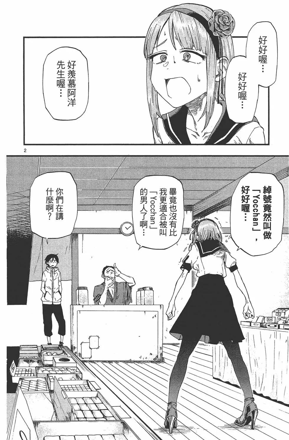 第 49 页