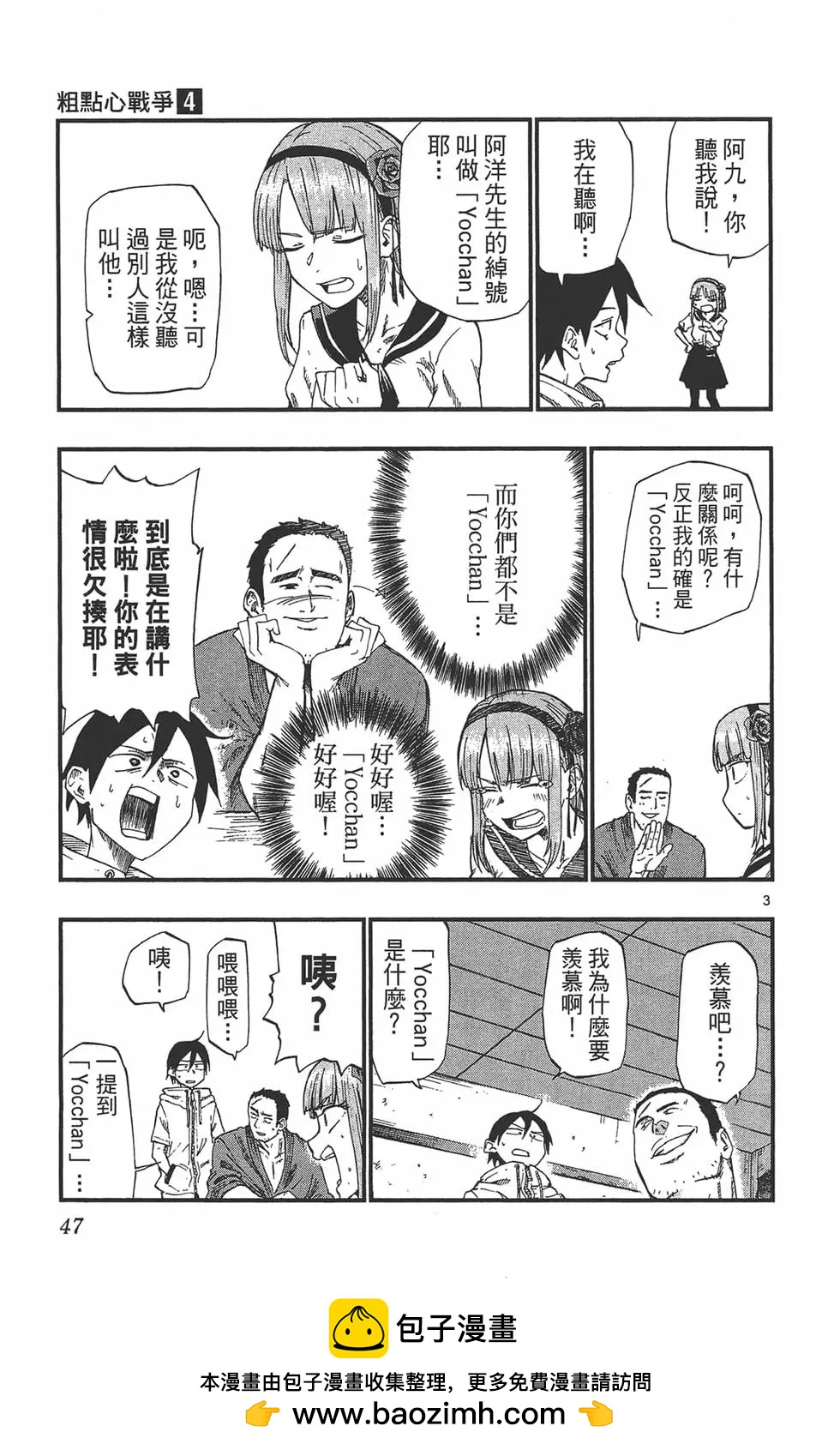 第 50 页
