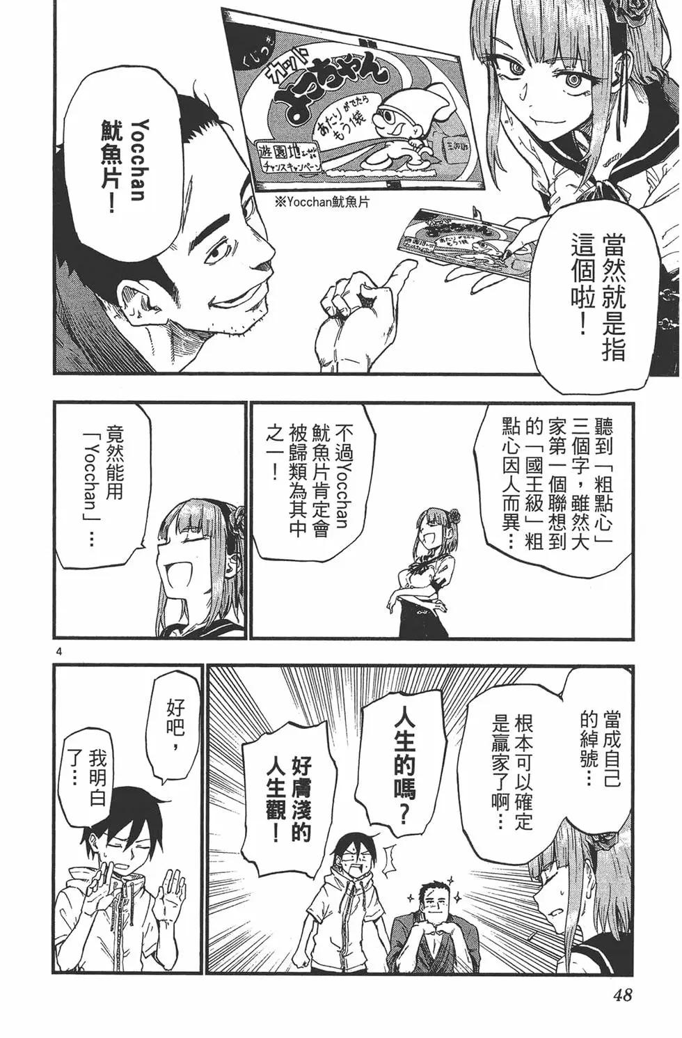 第 51 页