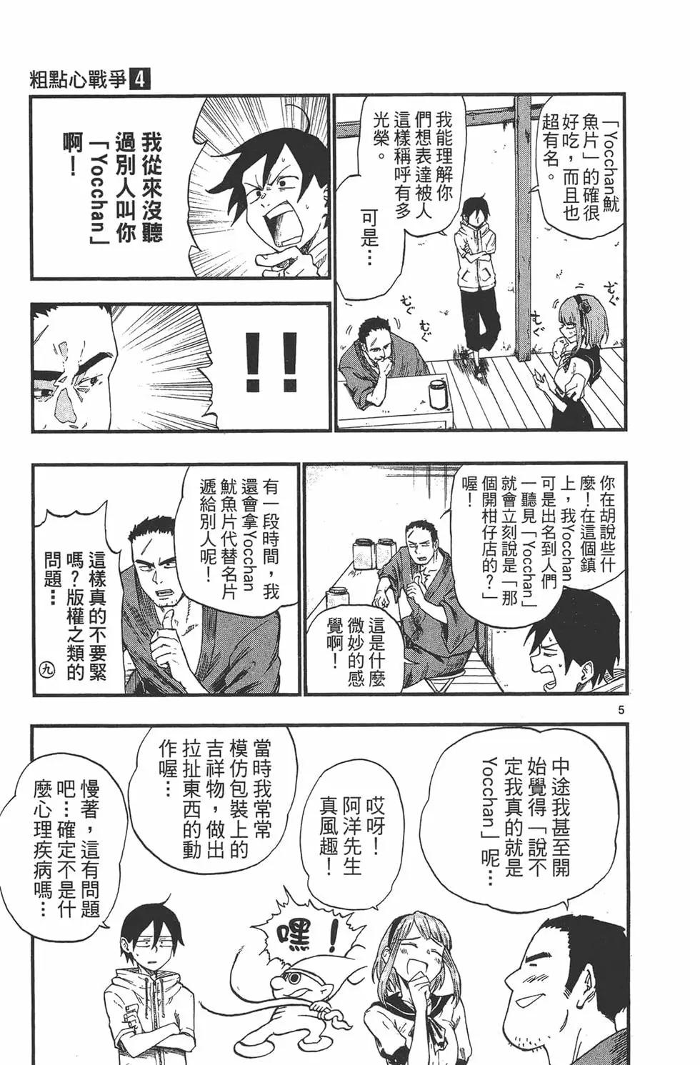 第 52 页