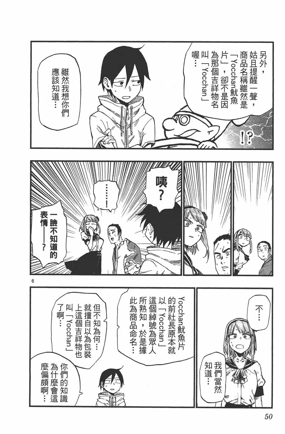 第 53 页