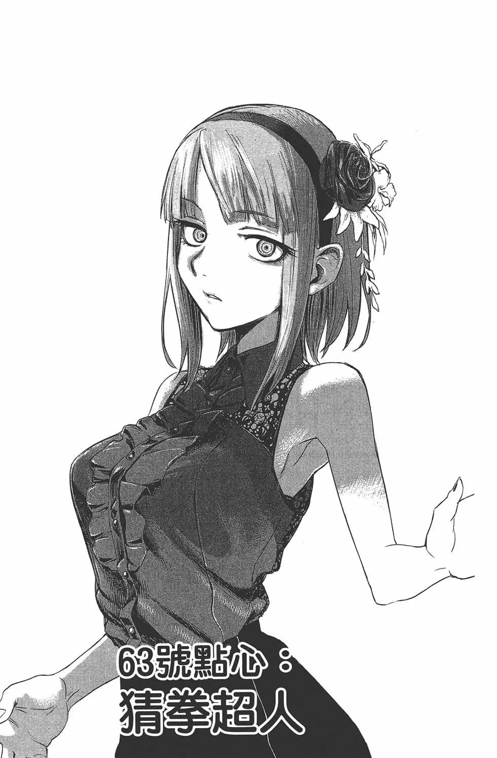 第 56 页