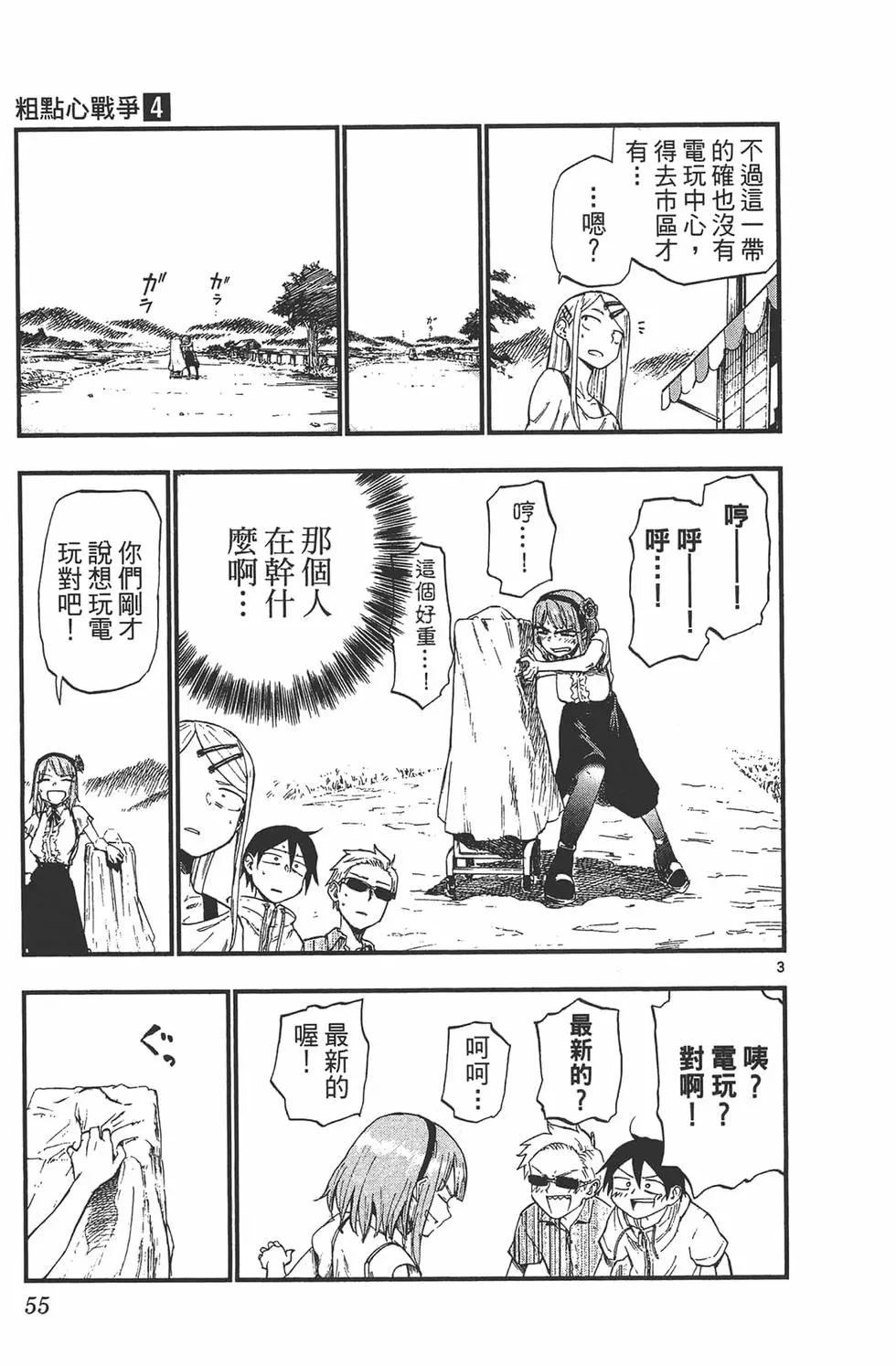 第 58 页