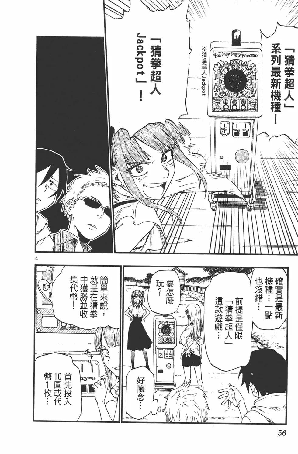 第 59 页