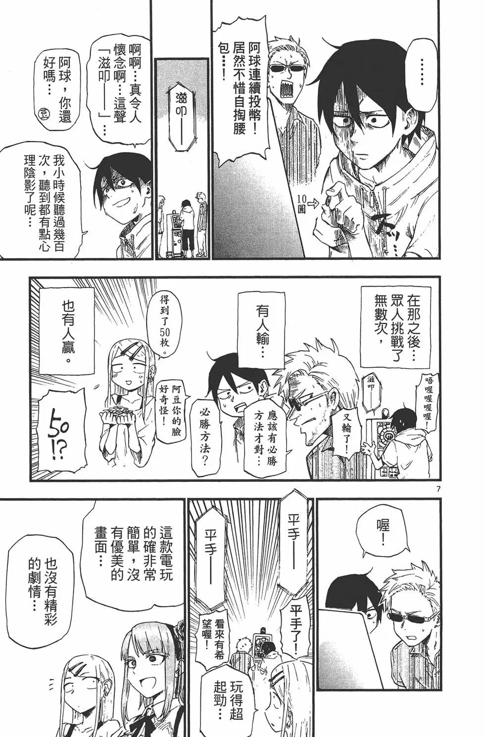 第 62 页