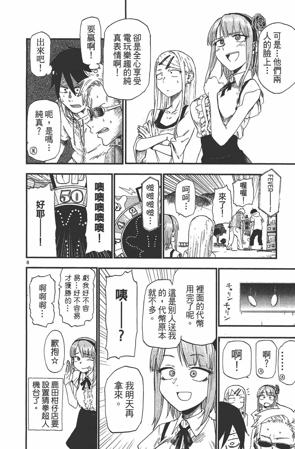 第 63 页