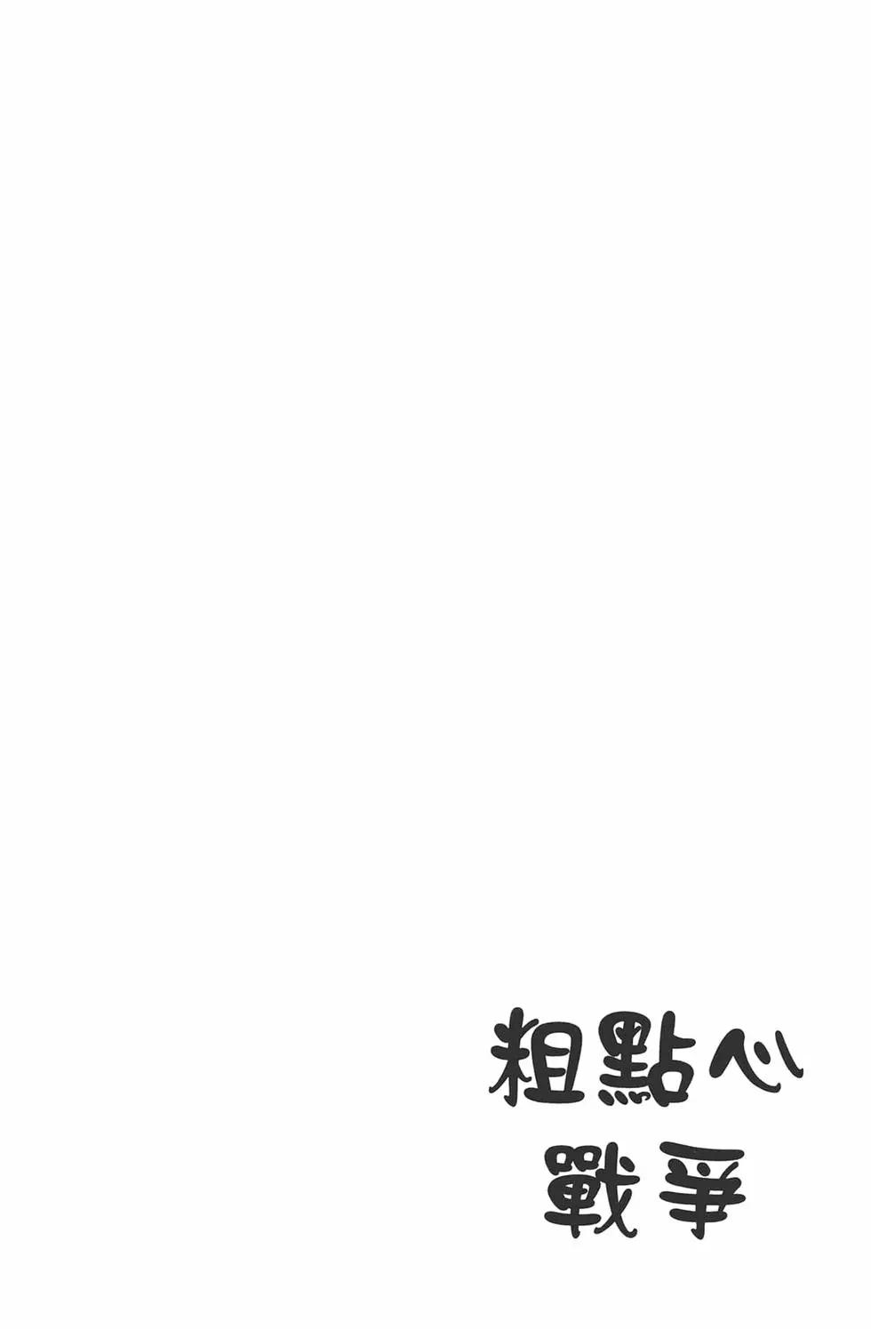 第 65 页