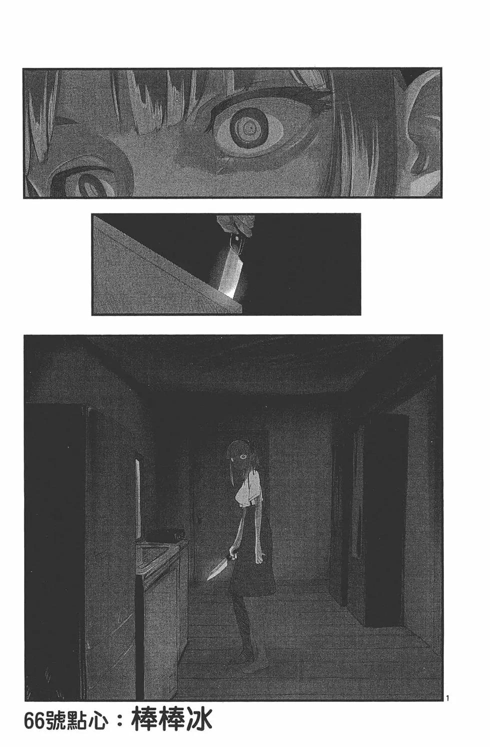 第 84 页