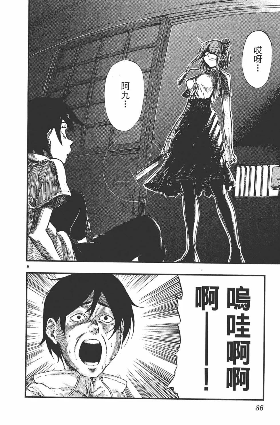 第 89 页
