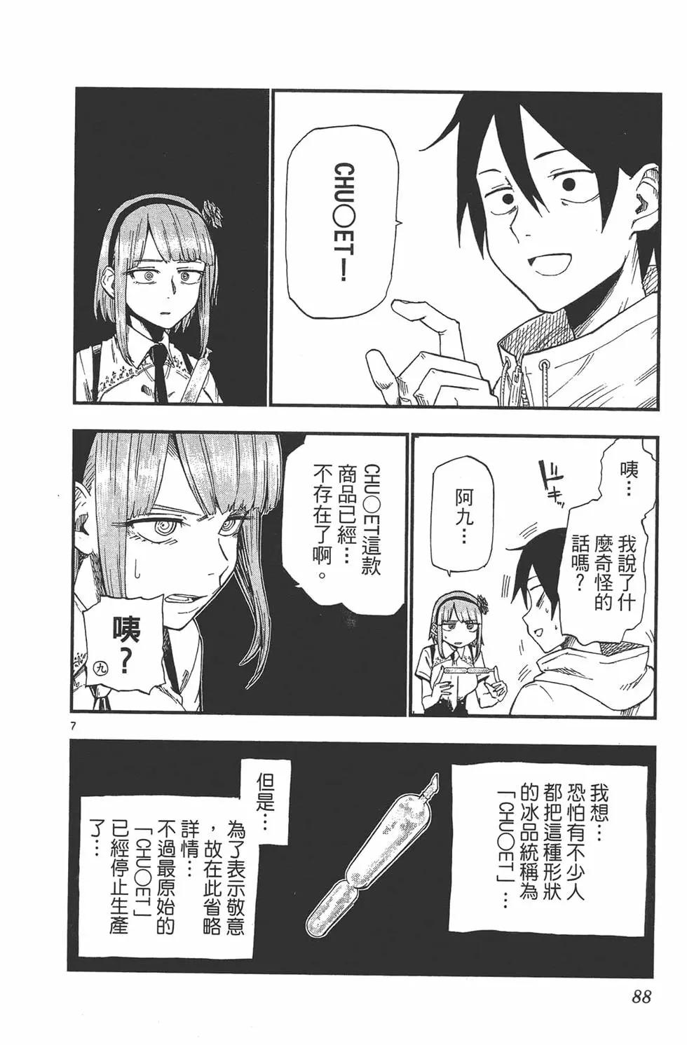第 91 页