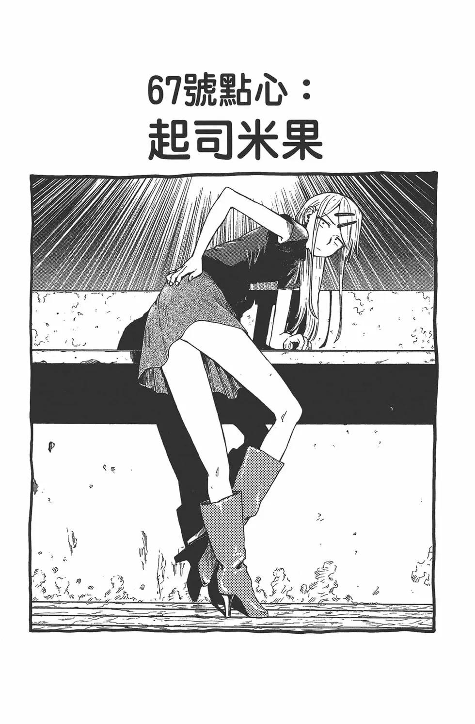 第 96 页