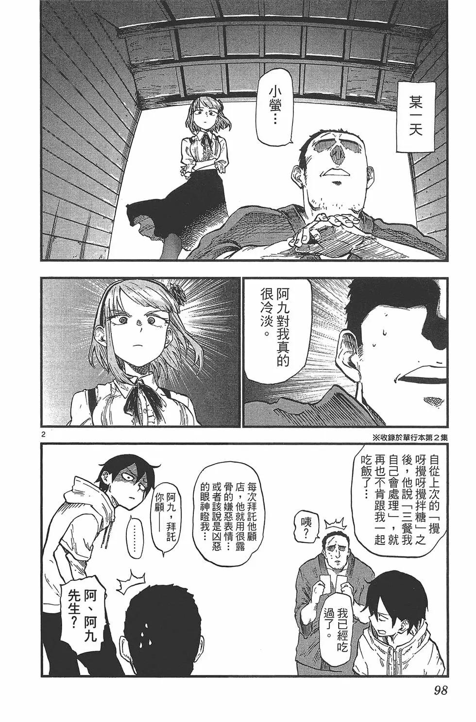 第 101 页