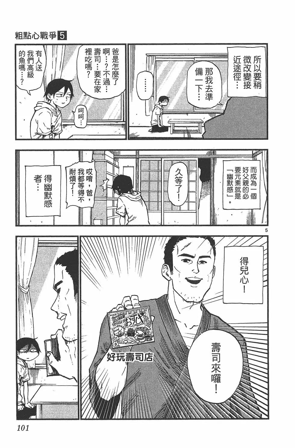第 104 页