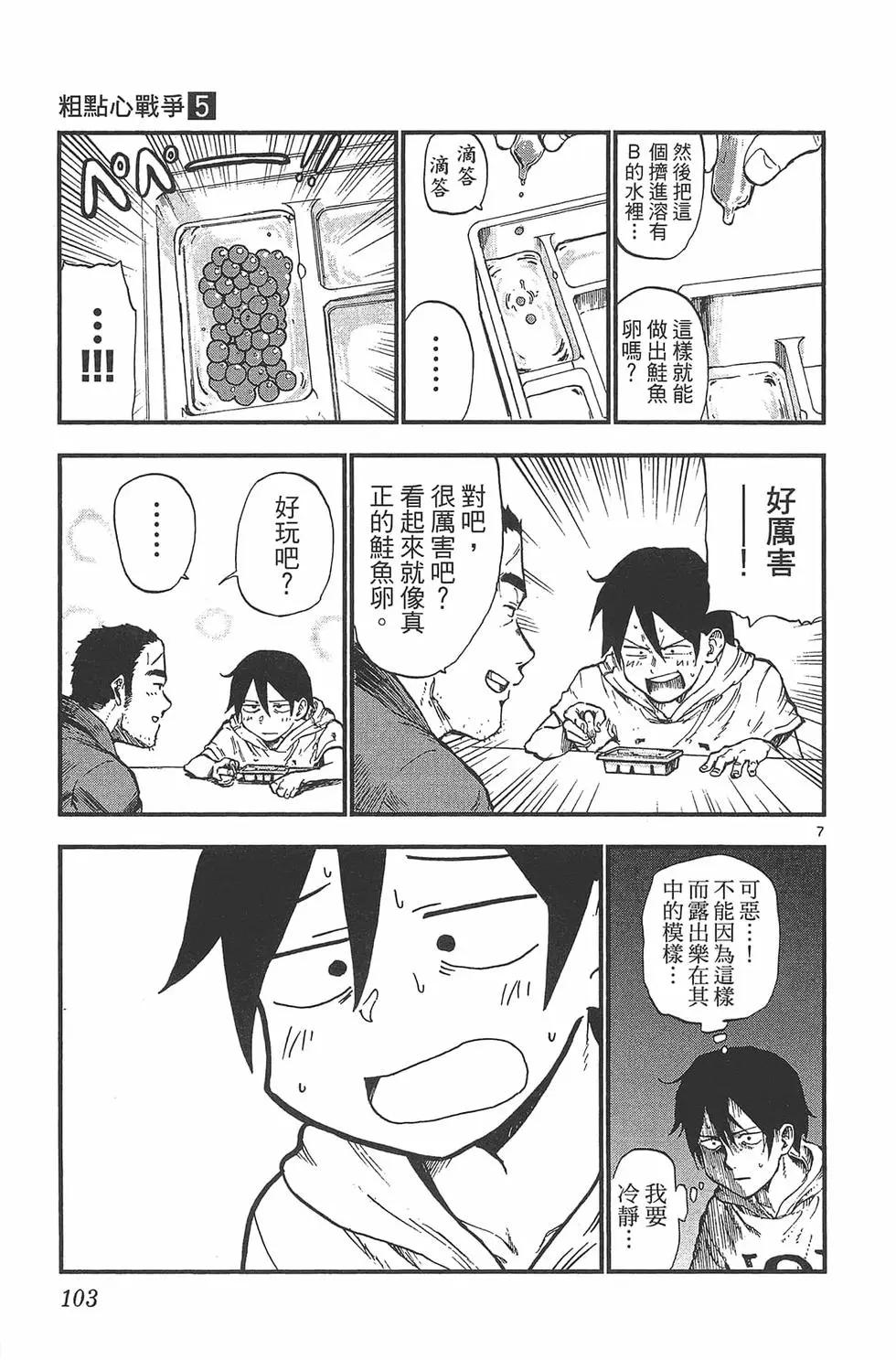 第 106 页