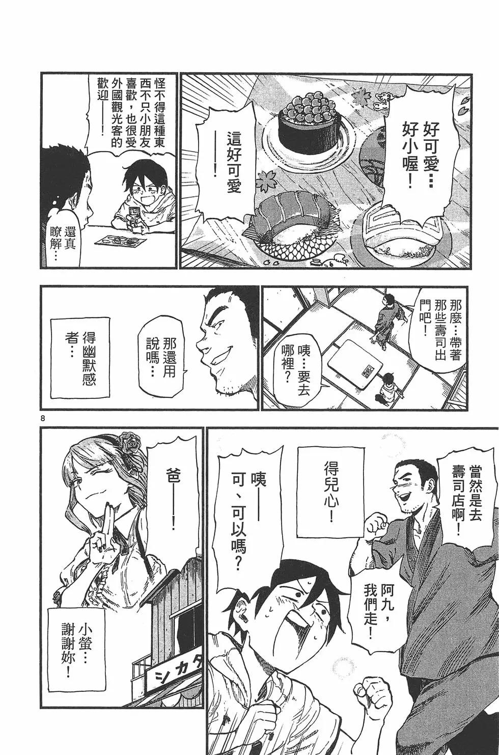 第 107 页