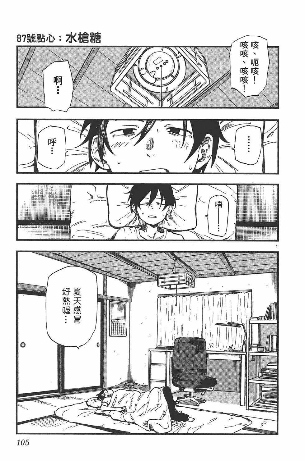 第 108 页