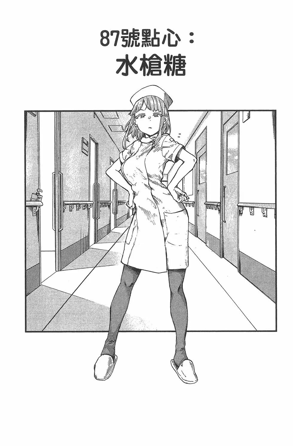 第 109 页