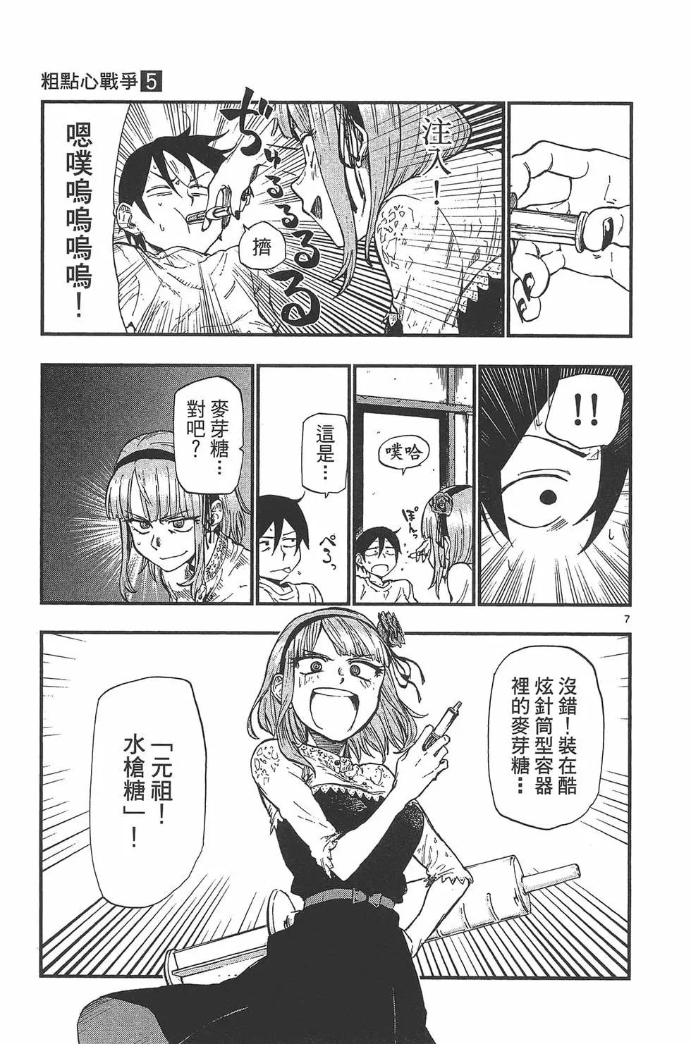 第 114 页