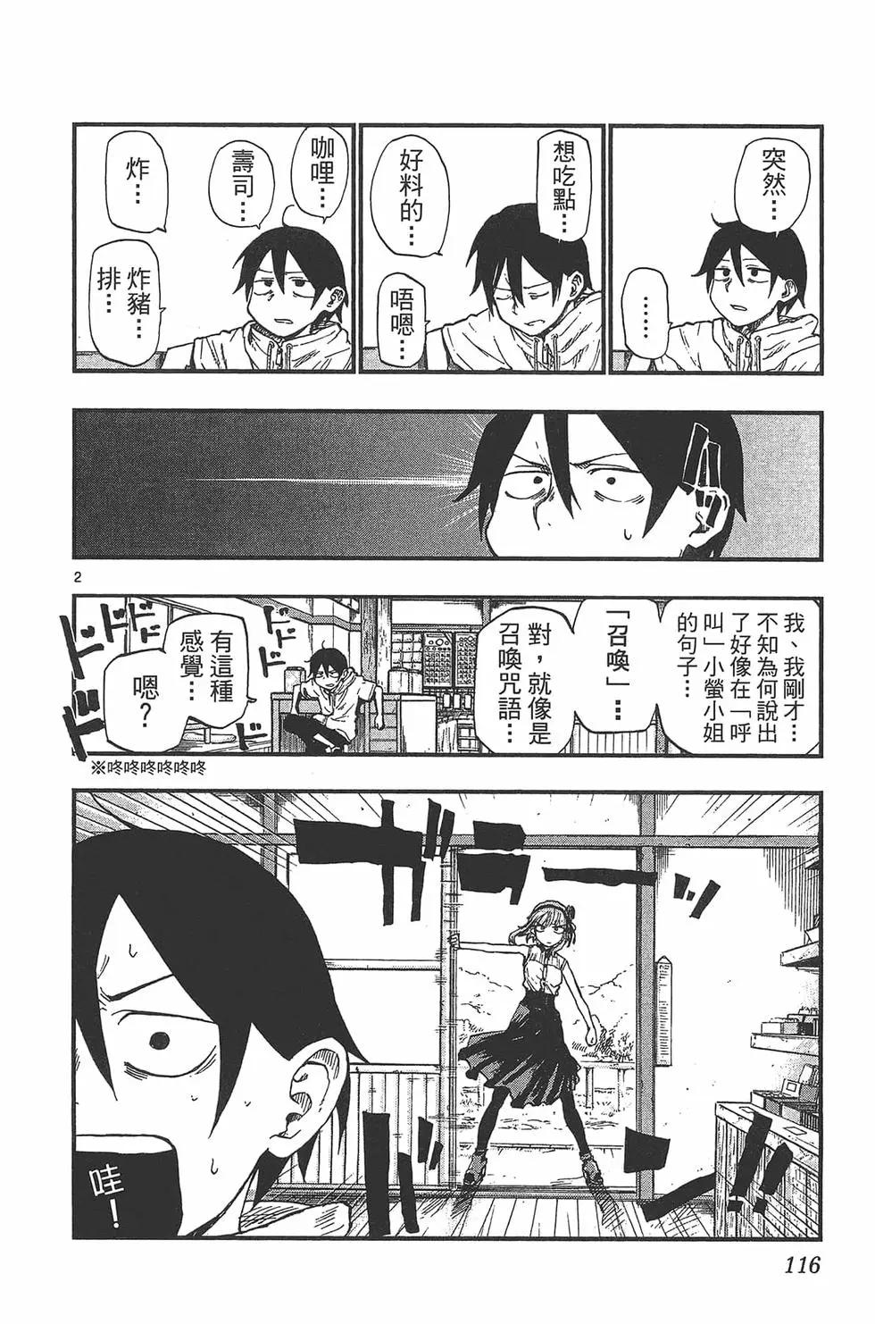 第 119 页