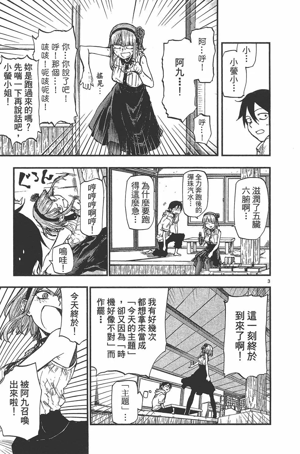 第 120 页
