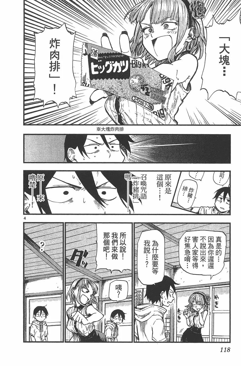 第 121 页