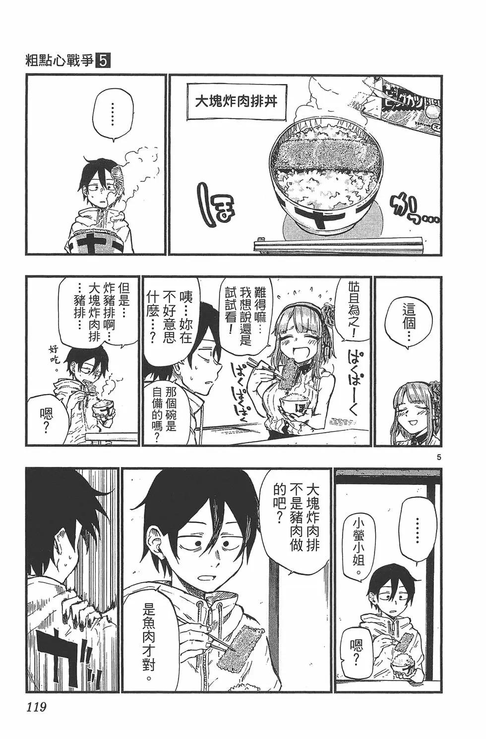 第 122 页