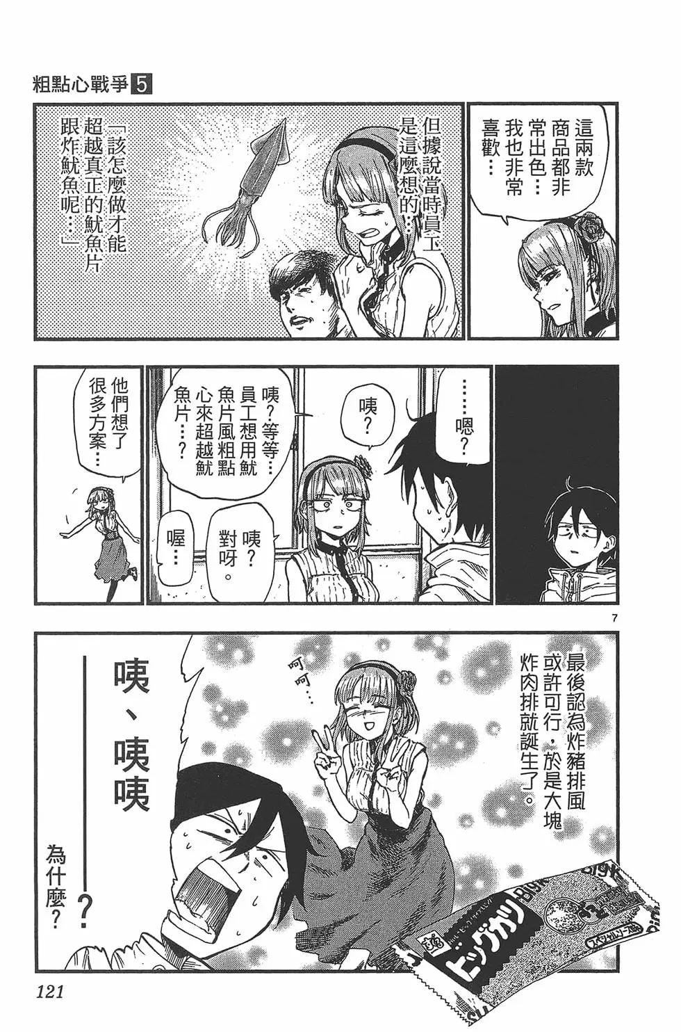 第 124 页