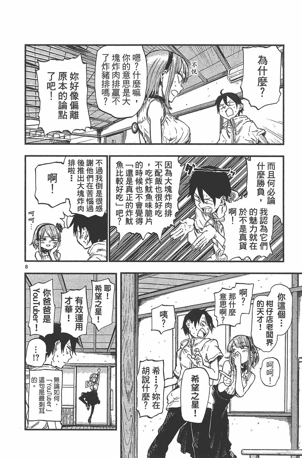 第 125 页