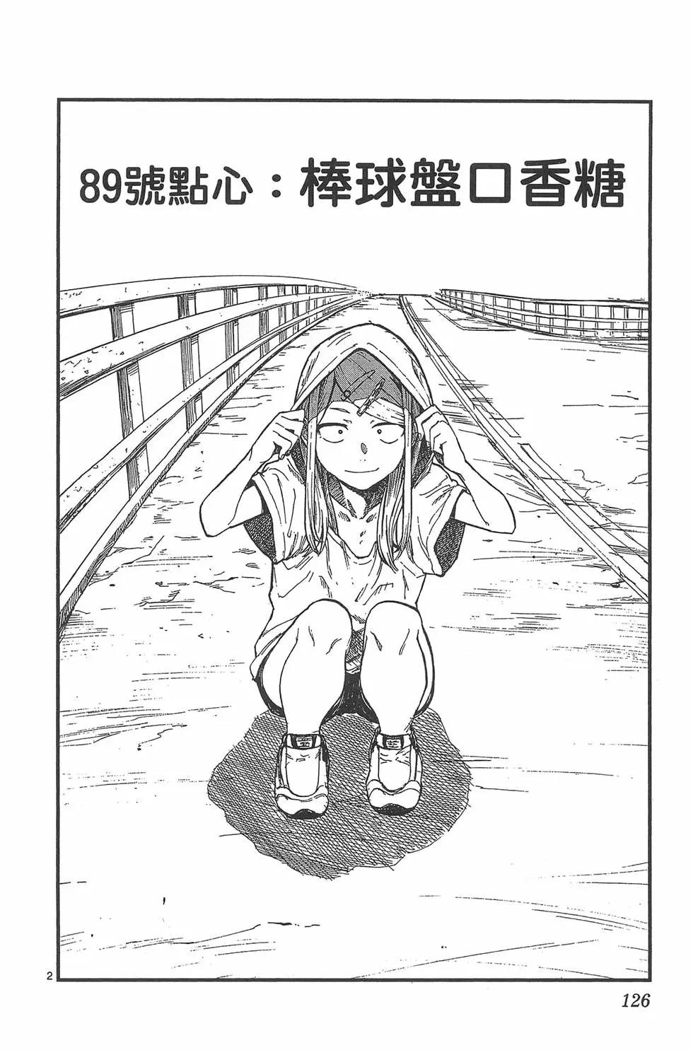 第 129 页