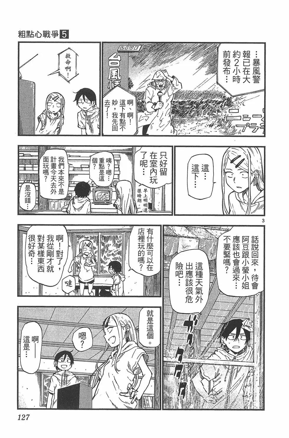 第 130 页