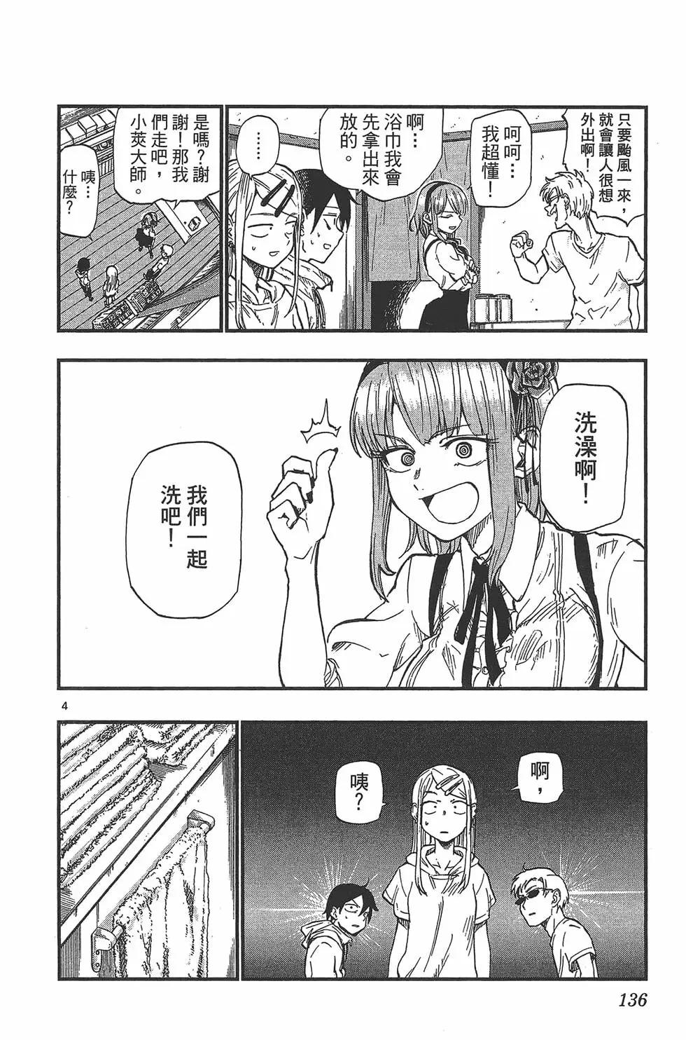 第 139 页
