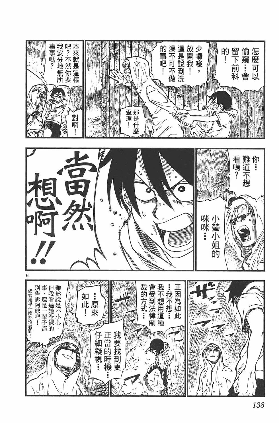 第 141 页