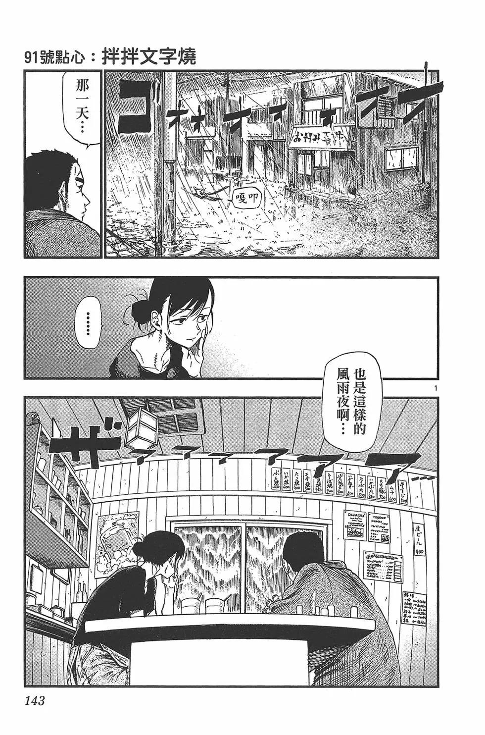 第 146 页