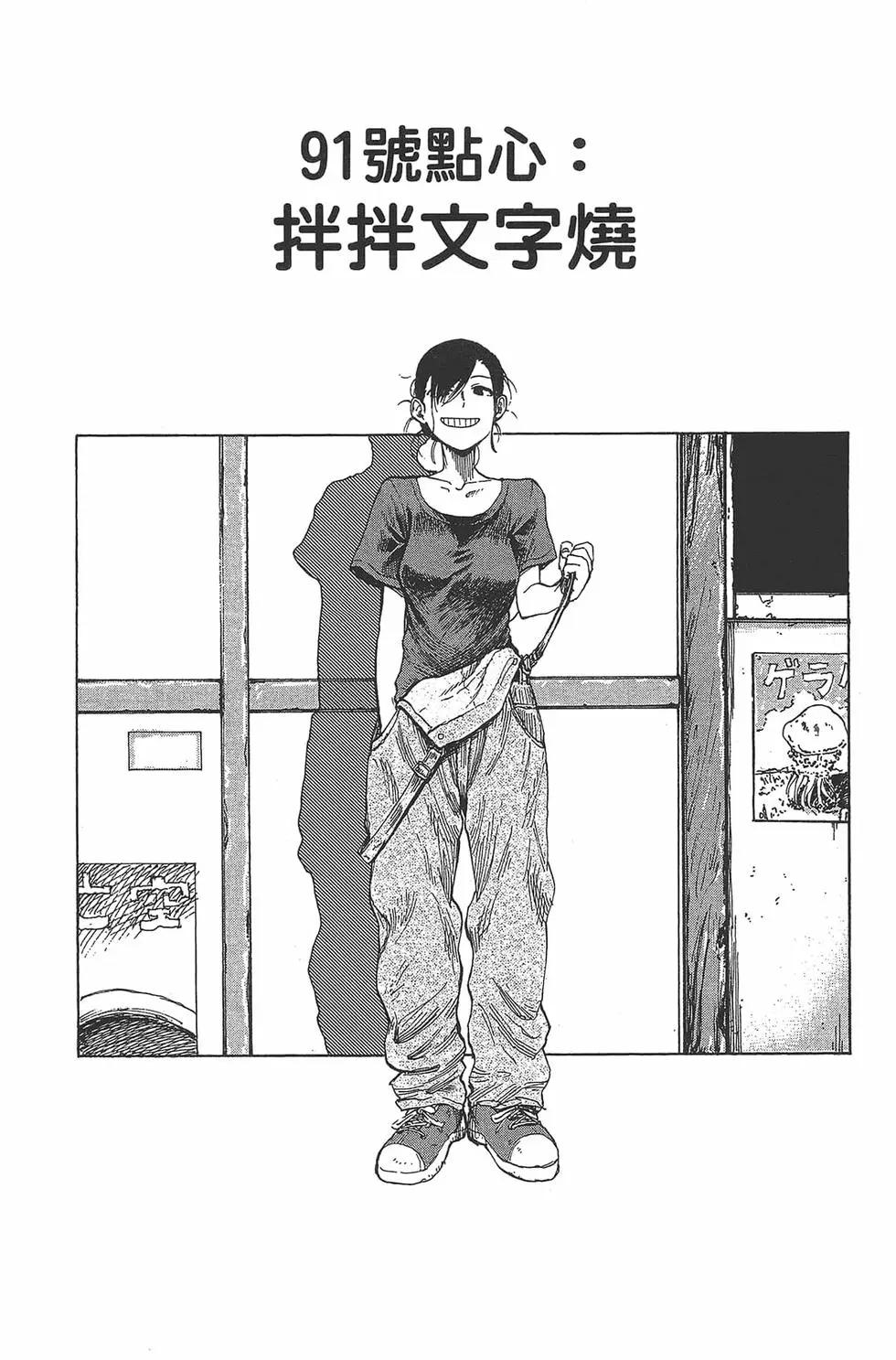 第 147 页