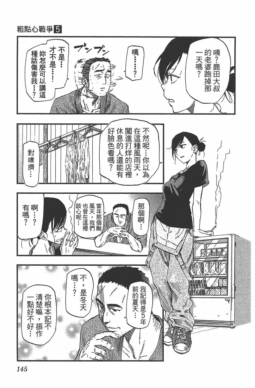 第 148 页