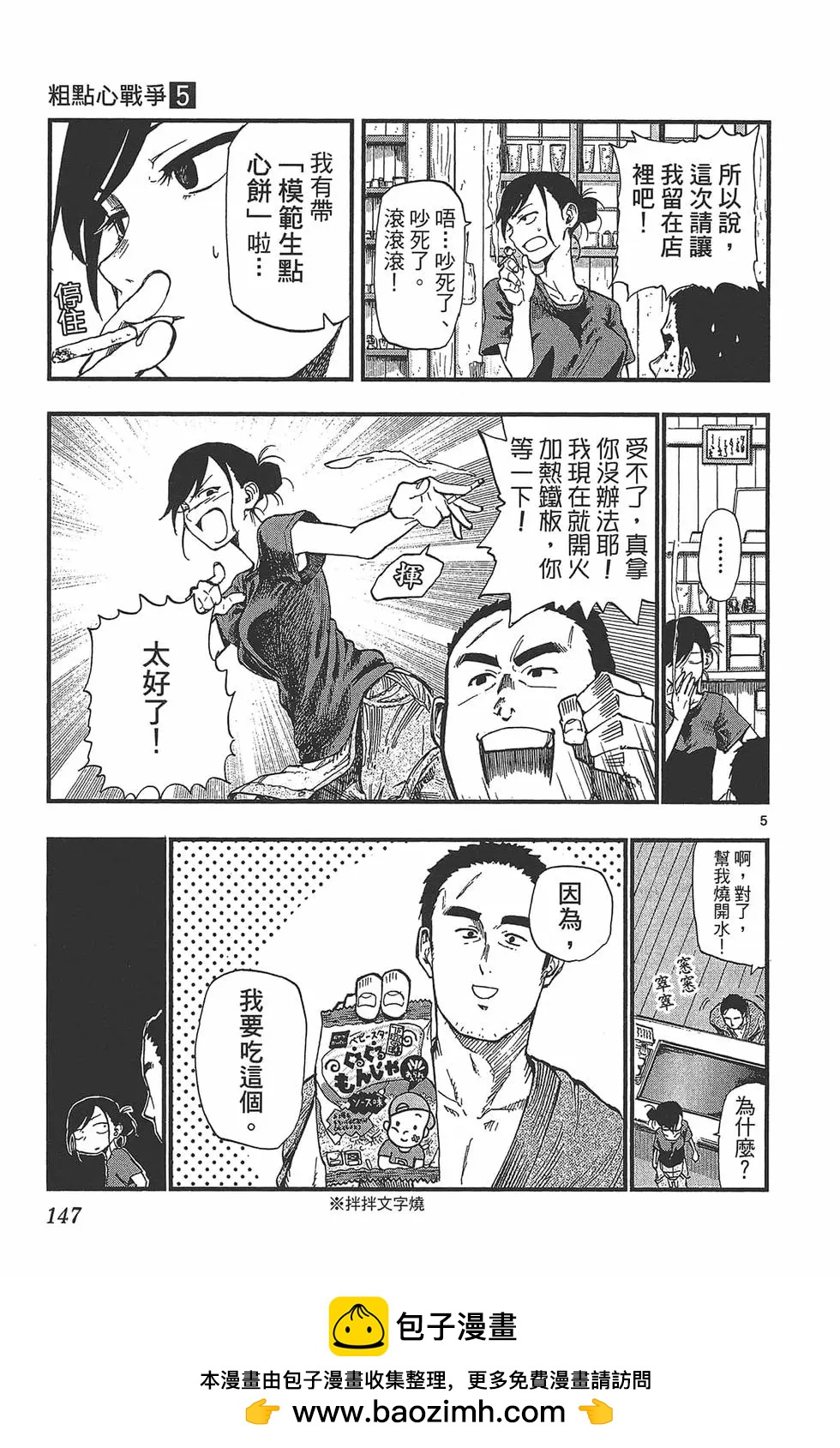 第 150 页