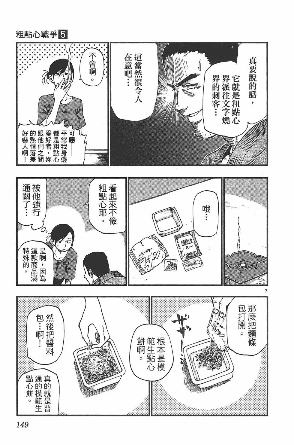 第 152 页