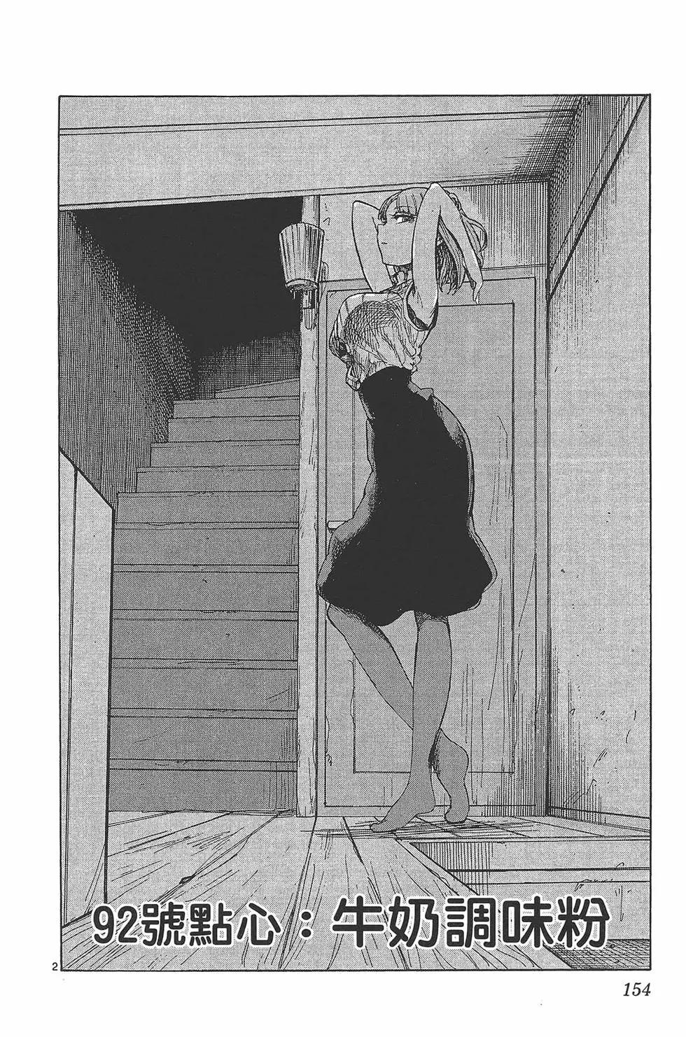 第 157 页
