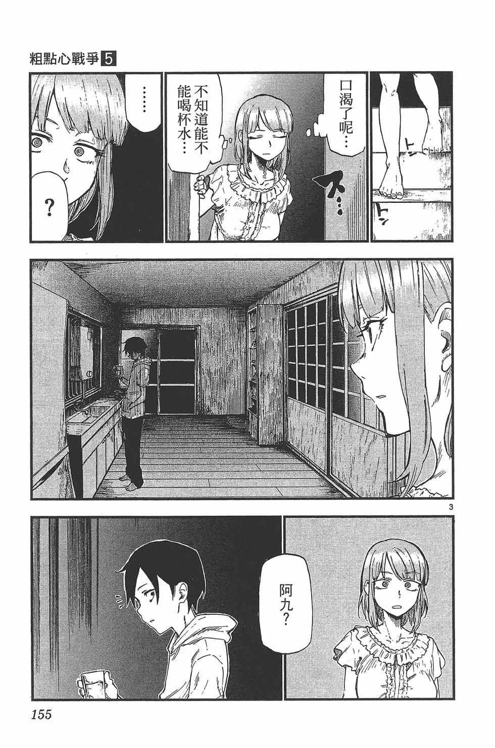 第 158 页
