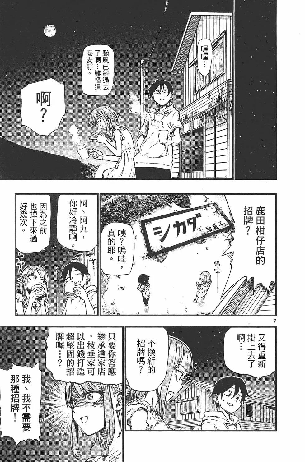 第 162 页