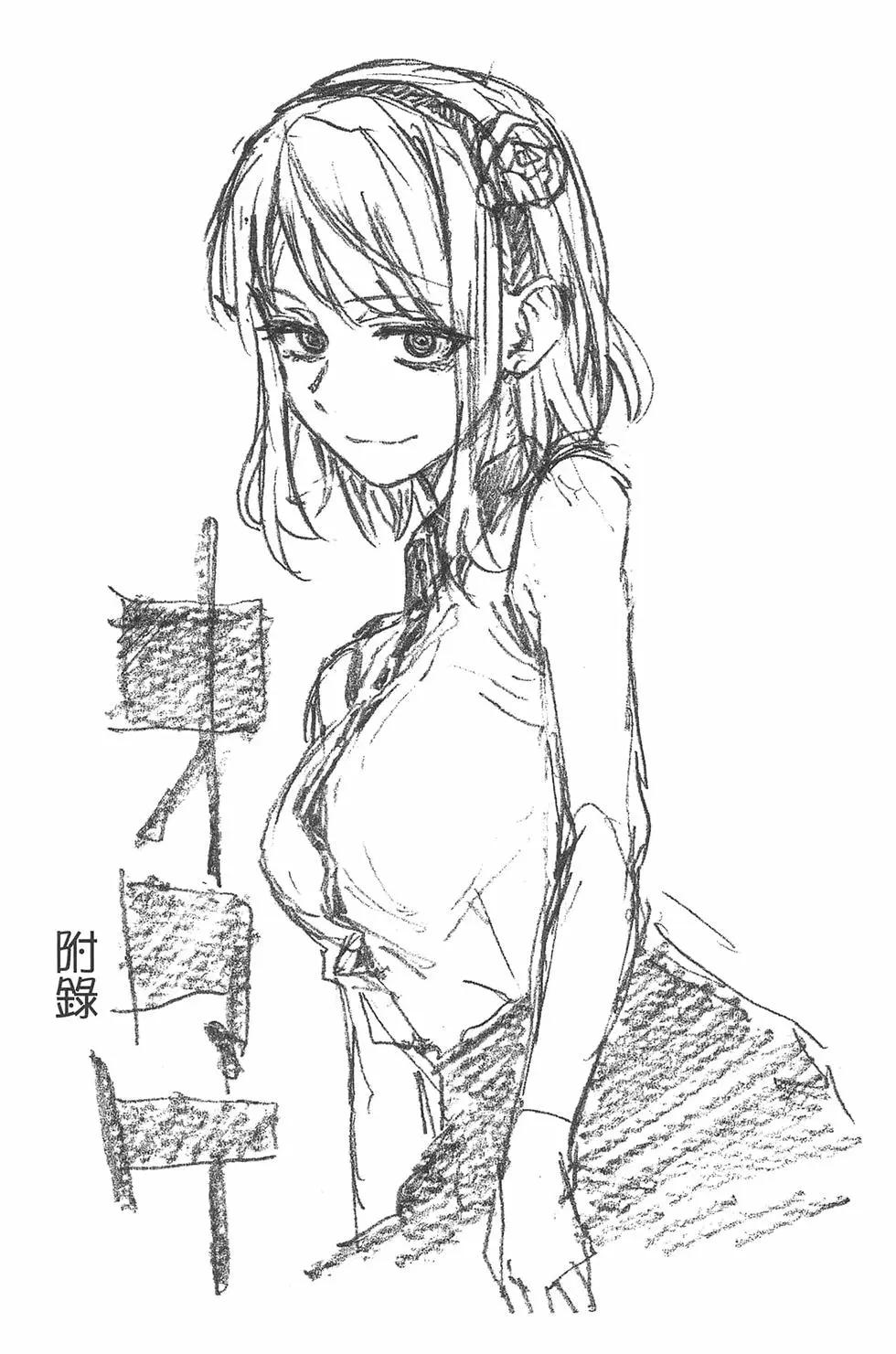 第 166 页