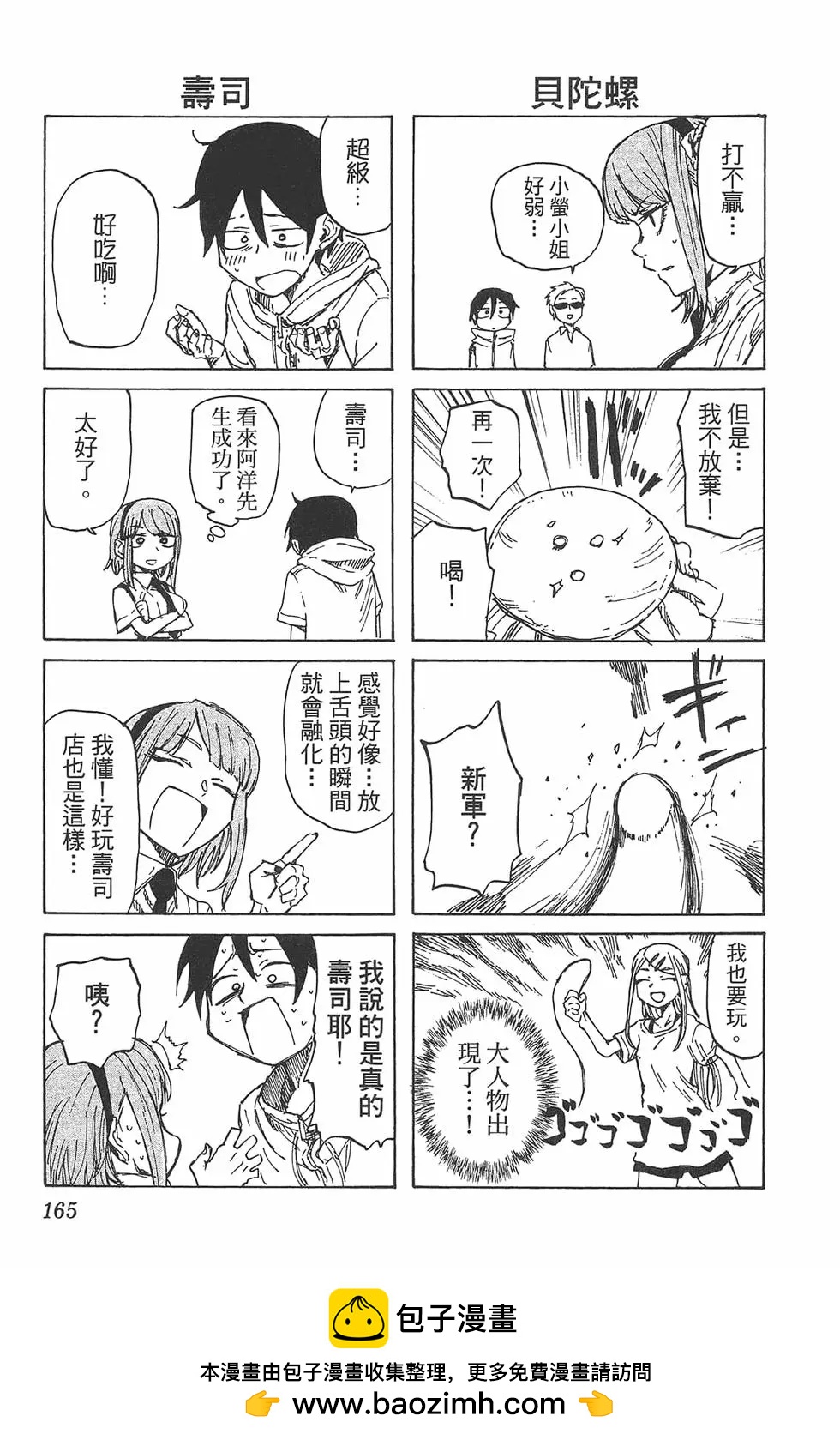 第 168 页