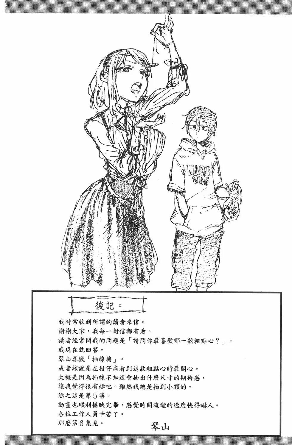 第 169 页