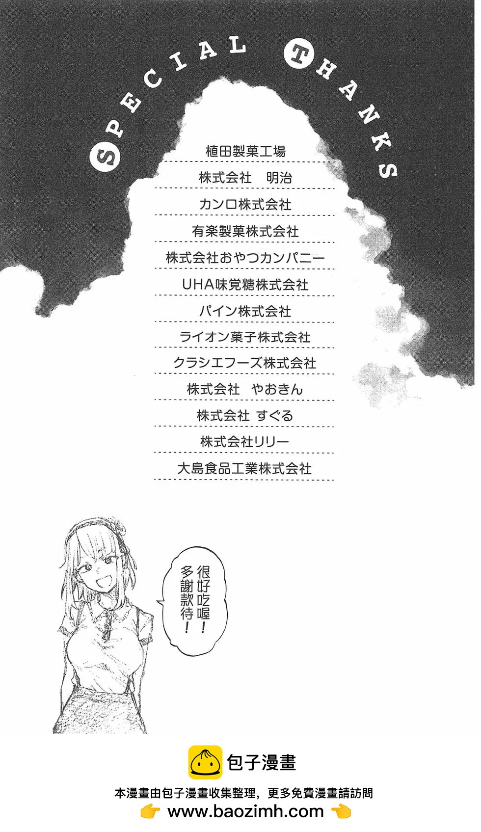 第 170 页