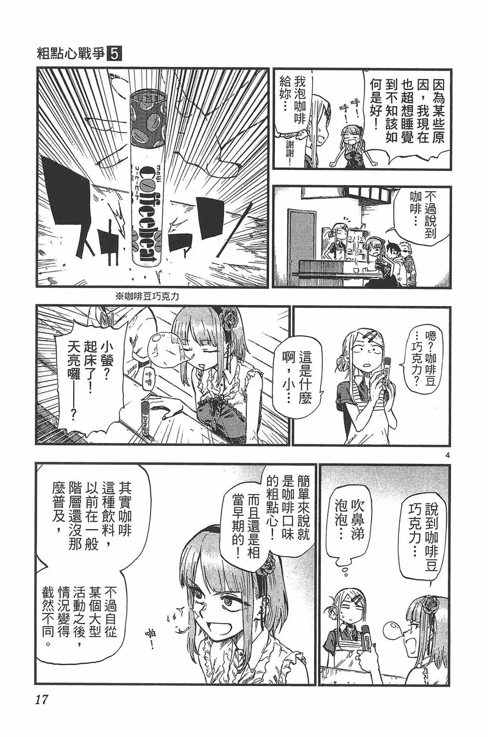 第 20 页