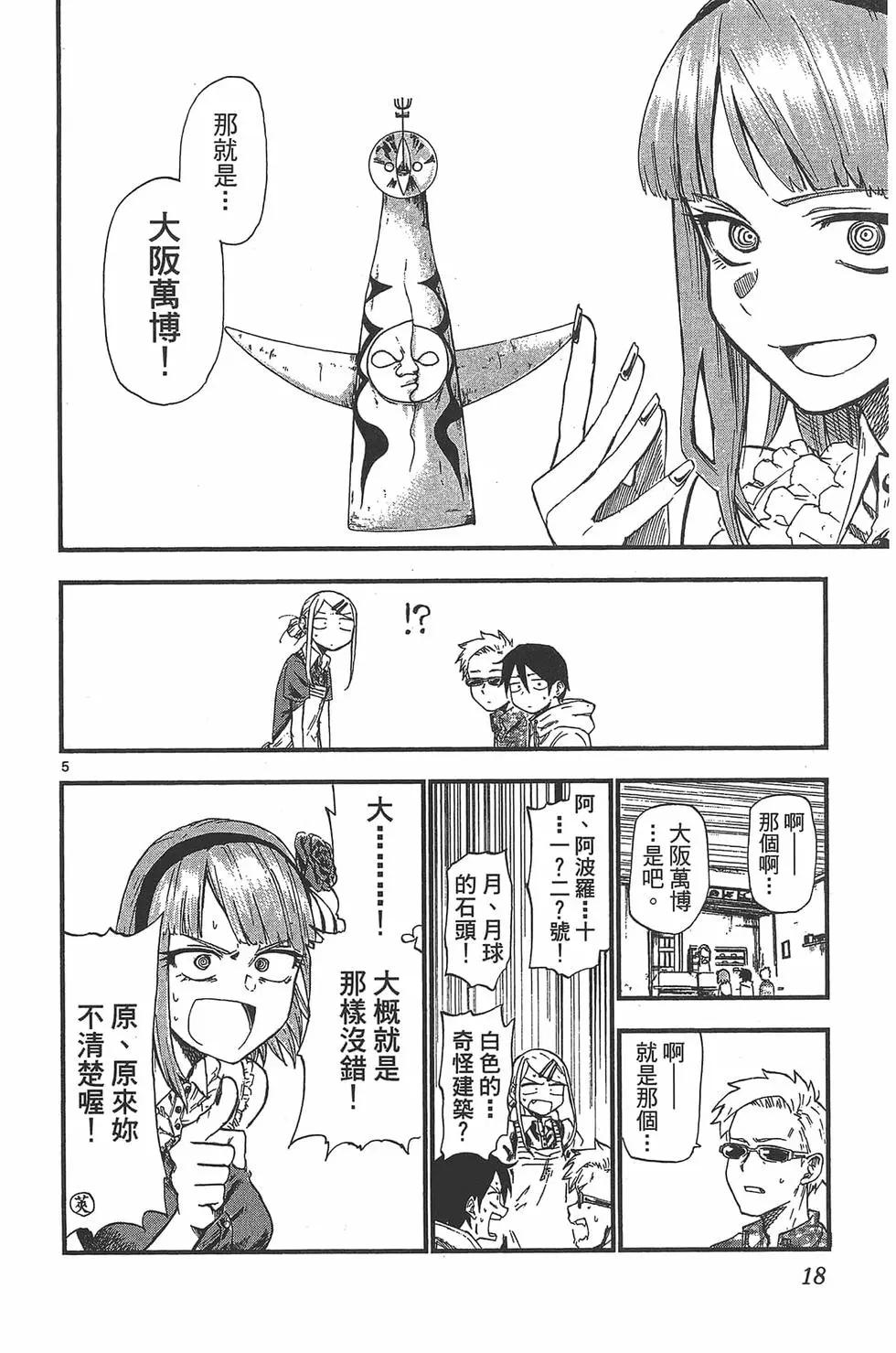 第 21 页