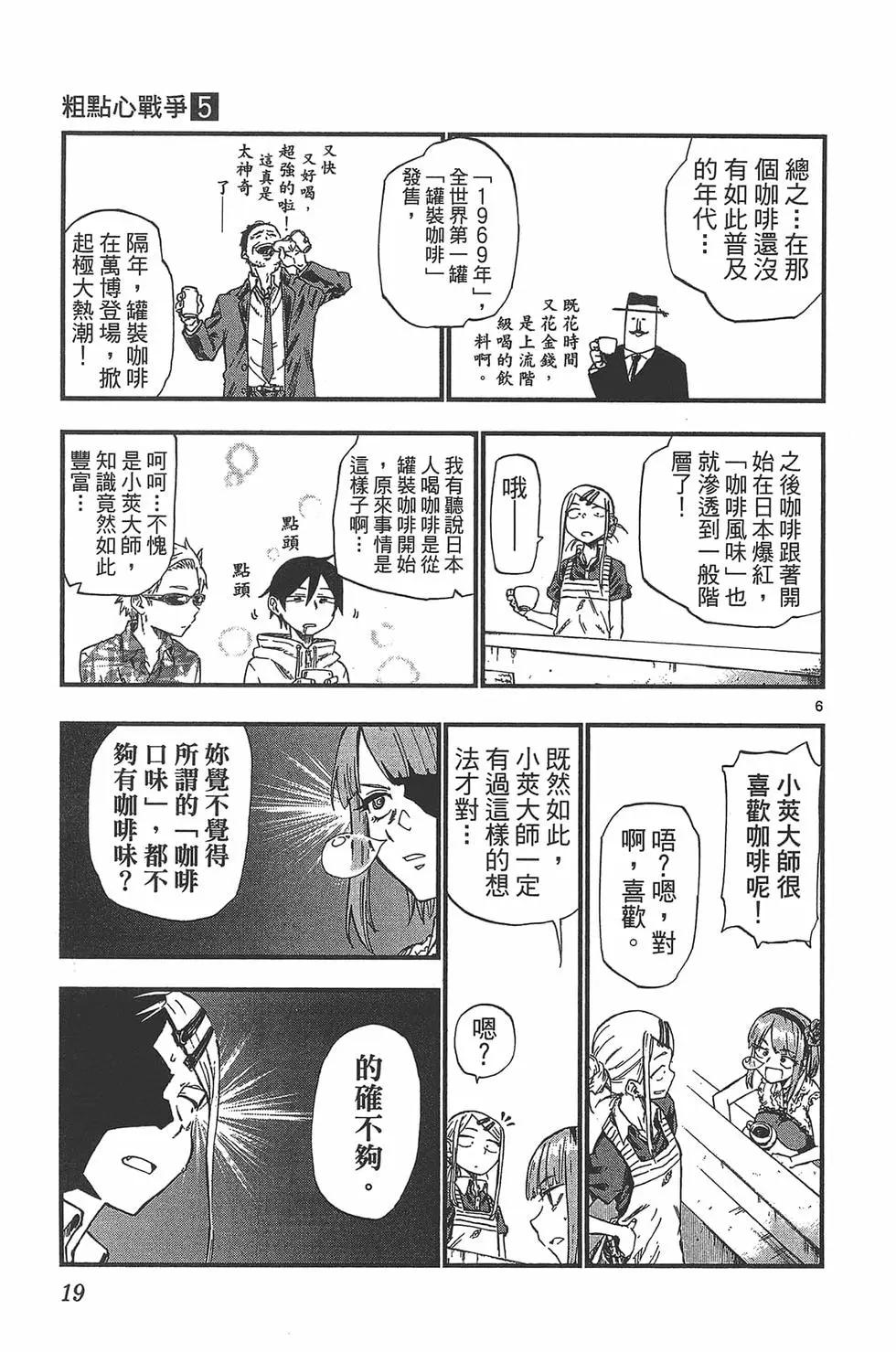 第 22 页