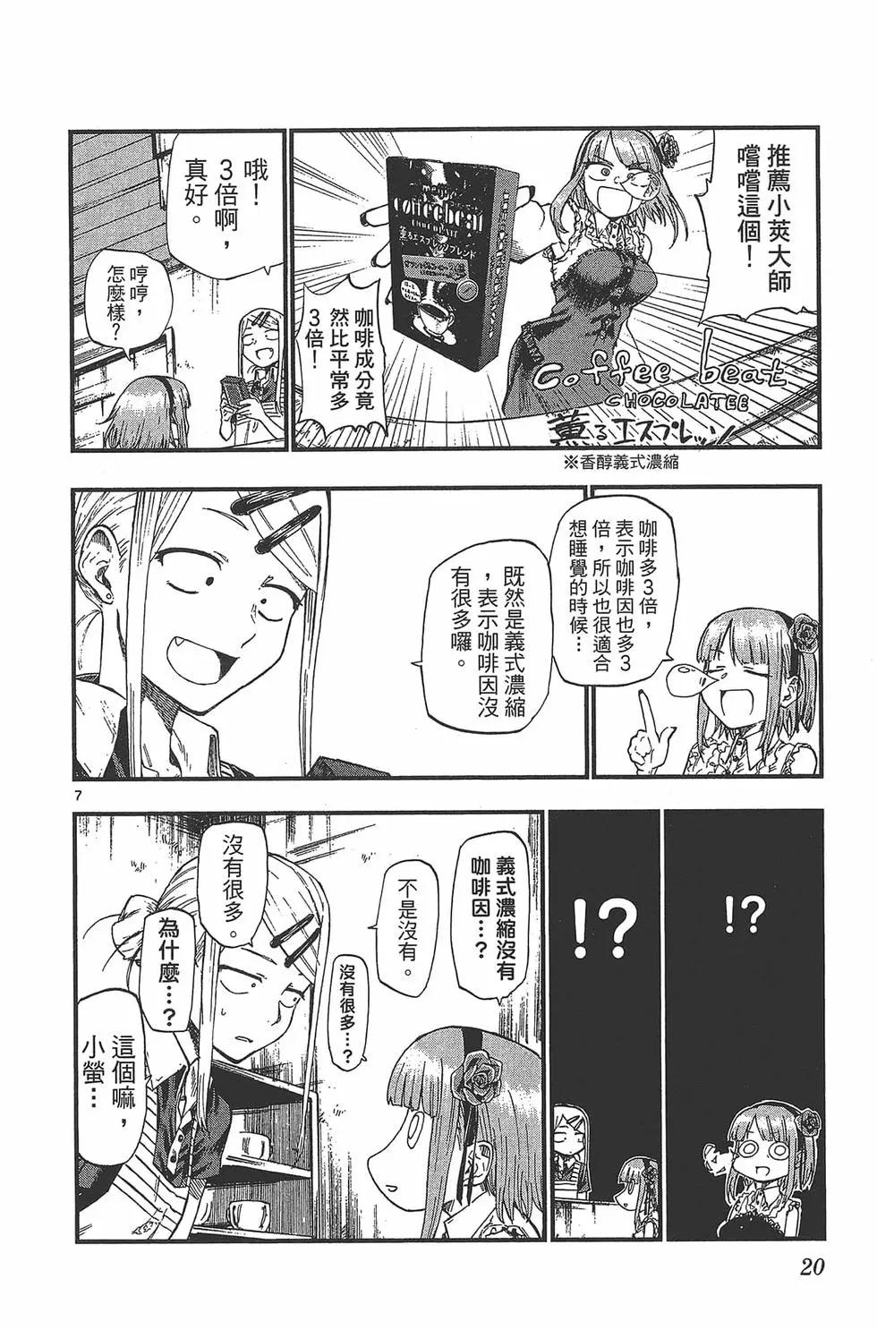 第 23 页
